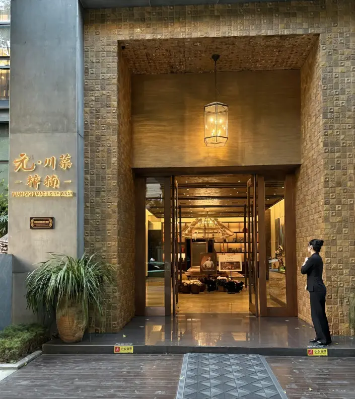 Zinan Sichuan Cuisine restaurant in Chengdu, a popular place to try traditional Sichuan food beyond spicy dishes