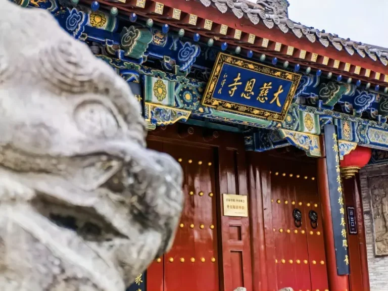 Main gate of Da Ci’en Temple in Xi’an, the historic Buddhist temple and home of Master Xuanzang