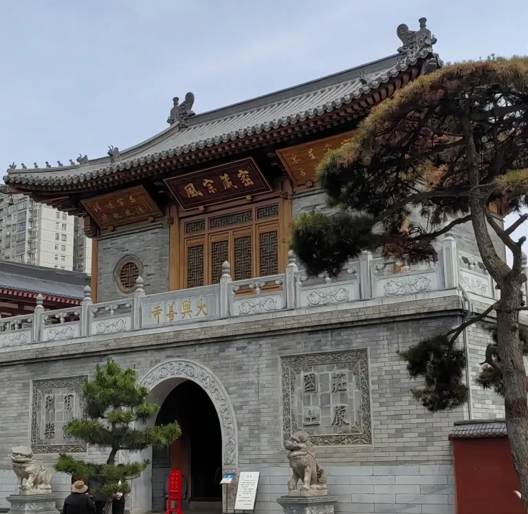 Main gate of Daxingshan Temple in Xi’an, a historic Tang Dynasty Buddhist temple and birthplace of Esoteric Buddhism