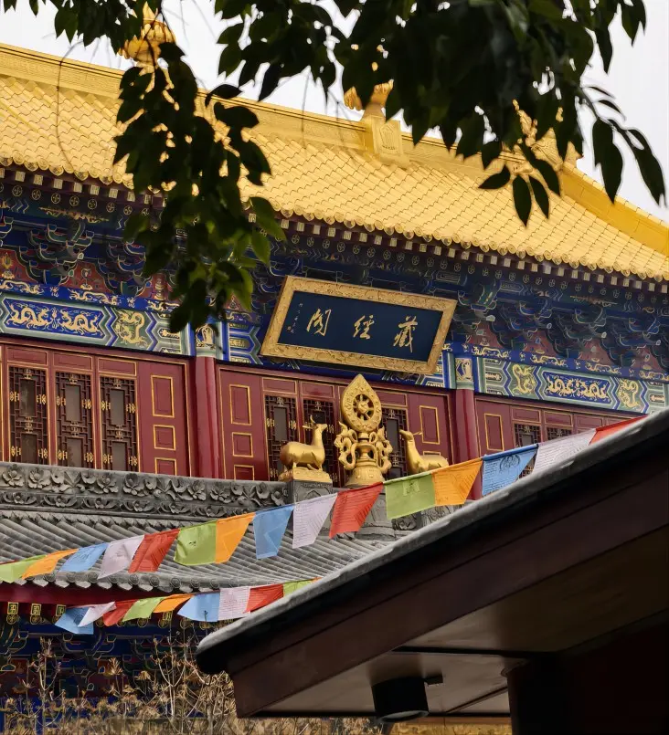 Golden Roof Scripture Pavilion at Guangren Temple in Xi’an, featuring Tibetan Buddhist architecture
