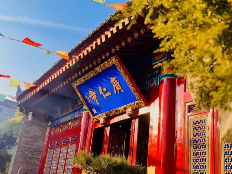 Guangren Temple entrance in Xi’an, the city’s only Tibetan Buddhist temple beside the ancient City Wall