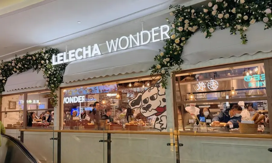 LELECHA tea shop in Shanghai, flagship store exterior with modern and traditional design