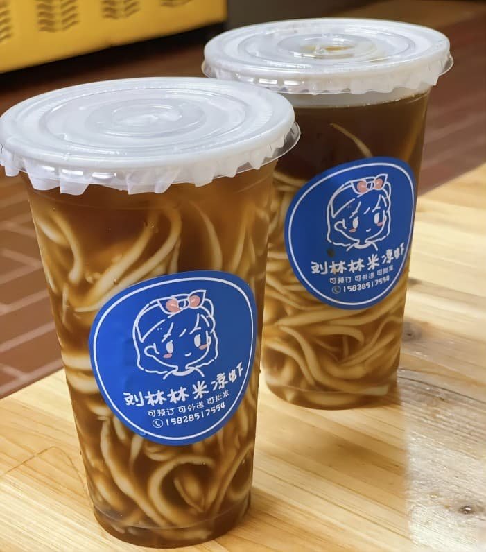 Liulinlin liangxia sweet dessert at Fuqin Night Market in Chengdu