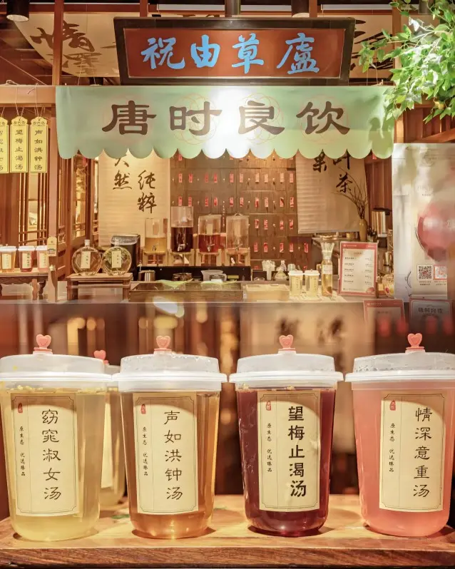 Themed drinks inspired by The Longest Day in Chang’an at Tang Shi Liang Yin, one of the most unique trendy drinks in Xi’an