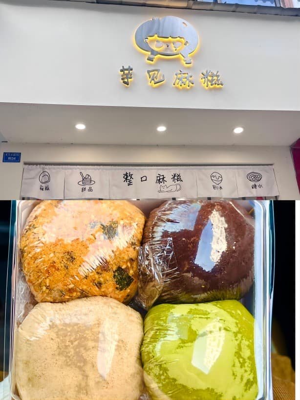 Yujian Maci fresh milk mochi stall at Fuqin Night Market, Chengdu