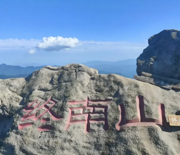 Stone stele marking the highest point of Zhongnan Mountain in the Qinling range