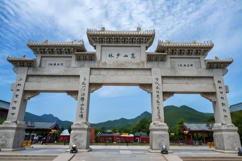 Main entrance of Shaolin Temple in Henan Province, China, with traditional Chinese architecture