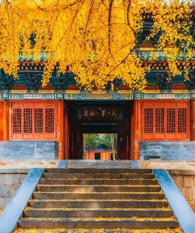 Plaque reading "天下第一祖庭" at Shaolin Temple entrance, symbolizing its status as the first ancestral temple