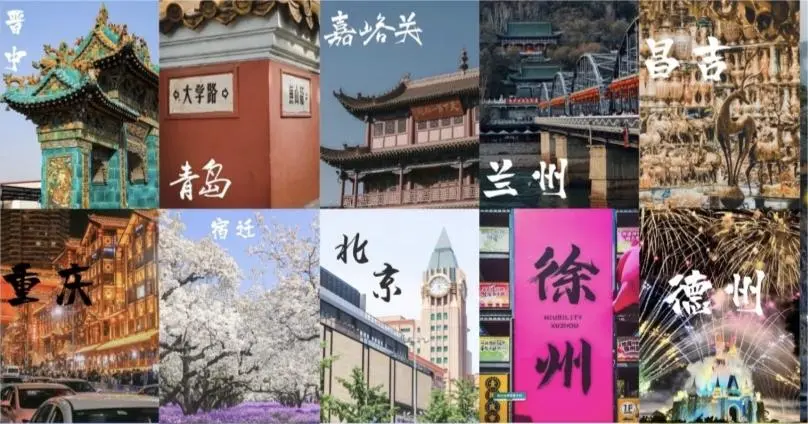 Collage of top China travel destinations for 2026, featuring a mix of popular and trending Chinese cities.