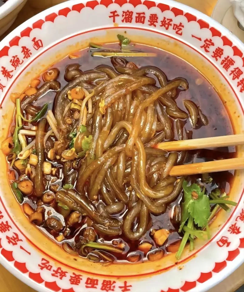 Chongqing hot and sour noodles with chili oil and peanuts