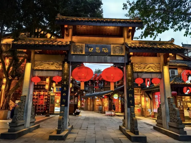 Entrance of Ciqikou Ancient Town with traditional architecture in Chongqing