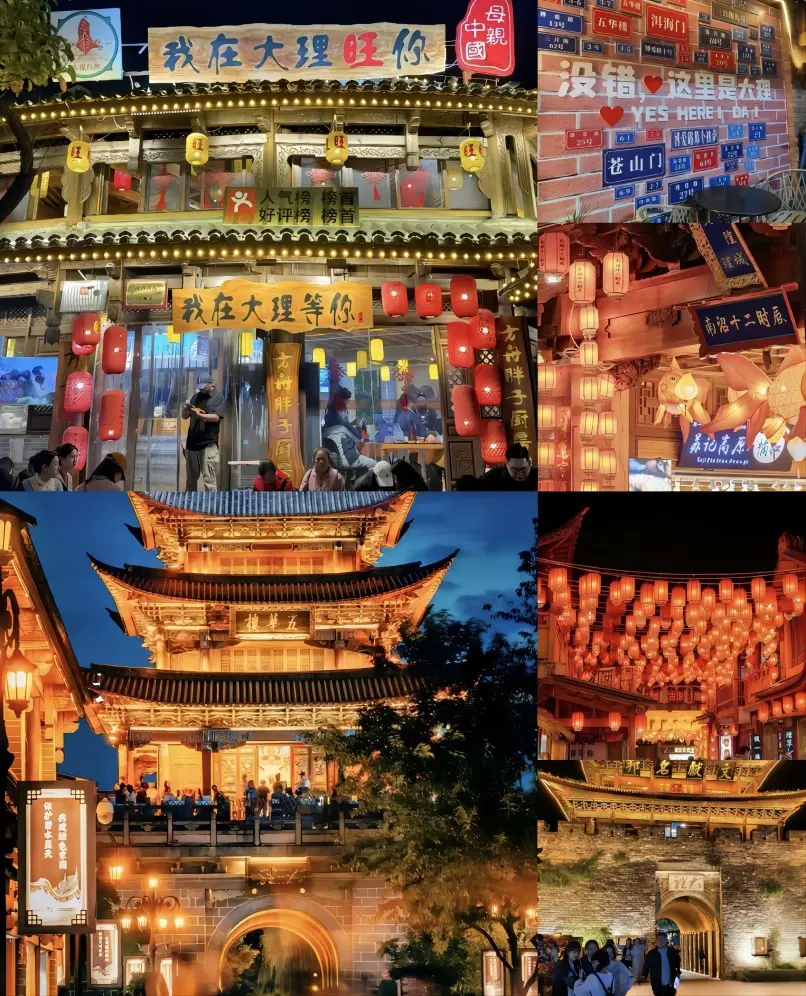 Night view of Dali Old Town in Yunnan, China with traditional architecture and lights