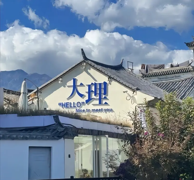Traditional buildings in Dali Old Town under blue sky in Yunnan China