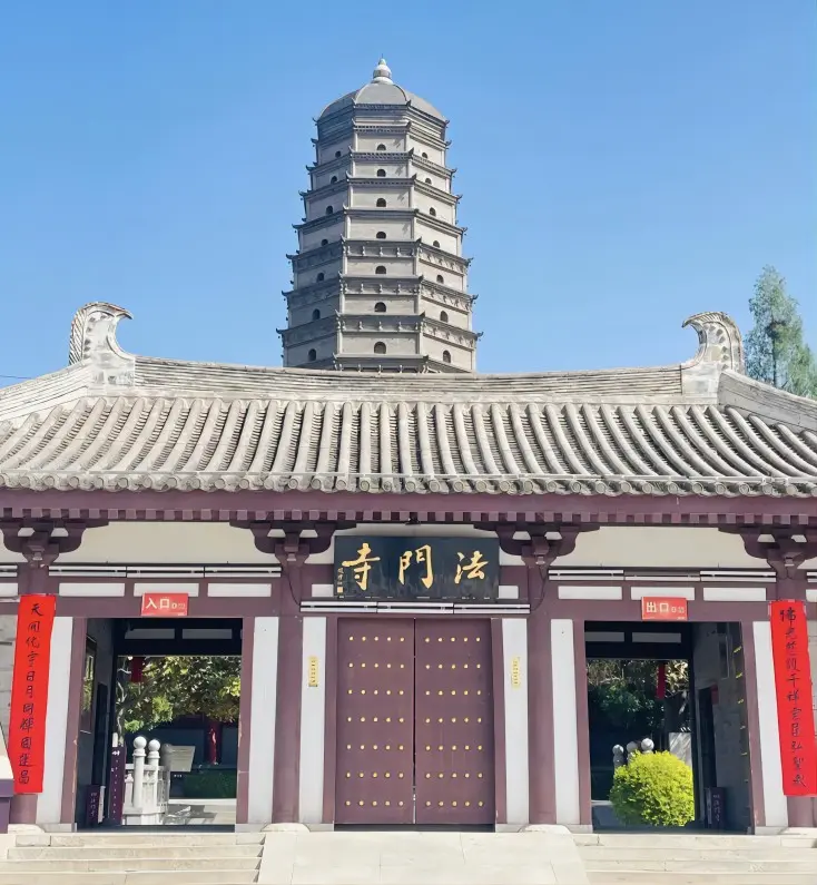 Main entrance gate of Famen Temple in Shaanxi Province, a major Buddhist pilgrimage site