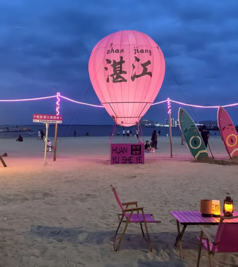 Night view of Jinsha Bay Beach in Zhanjiang with lit sand and seaside lights