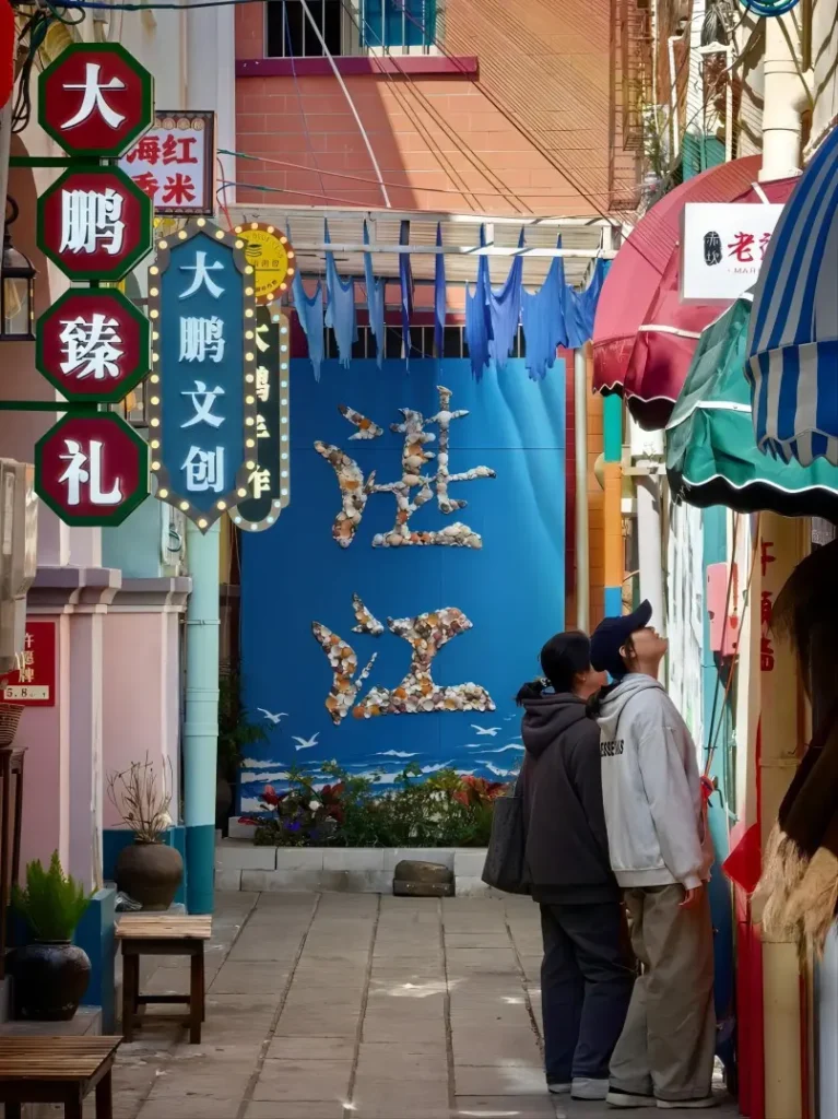 Tourists walking along streets on Naozhou Island, Zhanjiang
