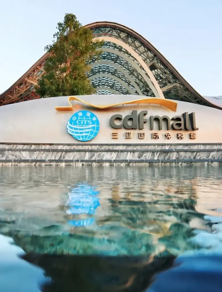 Entrance of Sanya International Duty-Free City, showcasing shopping hub and modern architecture