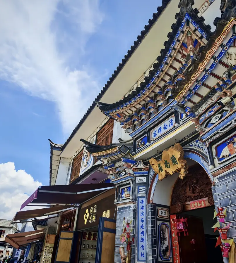 Traditional Bai architecture in Xizhou Ancient Town near Dali China