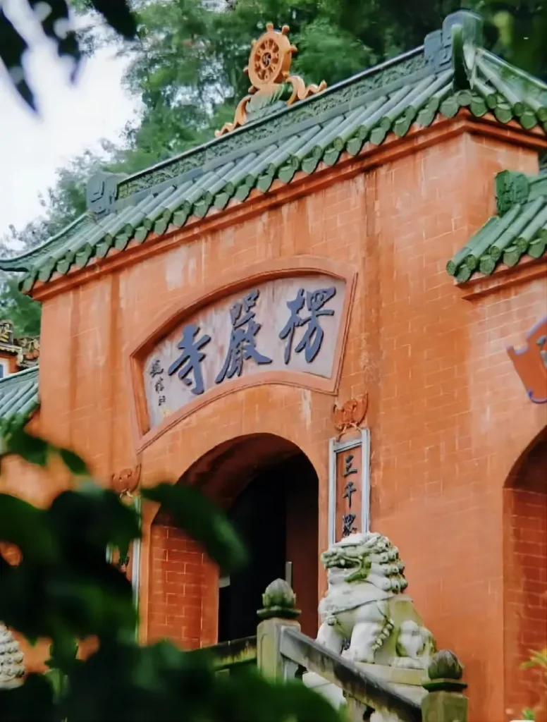 Historic Lengyan Temple in Zhanjiang with traditional Chinese architecture