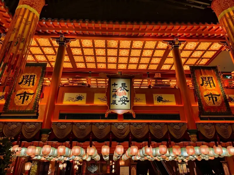 Entrance of Chang’an Twelve Hours Theme Street in Xi’an with traditional Tang-style architecture