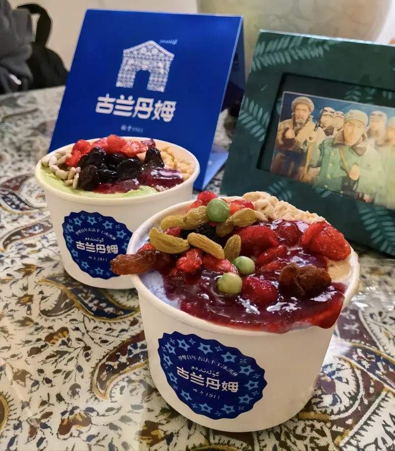 Gulandamu handmade ice cream in Yining, Xinjiang, featuring traditional Uyghur method