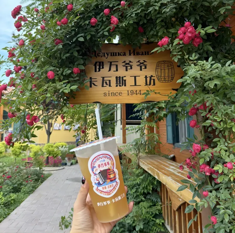 Kvas shop on Six Star Street, Yining, serving traditional honey-fermented beverage