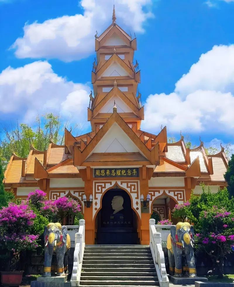 Entrance of Mengbanaxi Rare Garden in Mangshi, a tropical park with rare plants and birds.