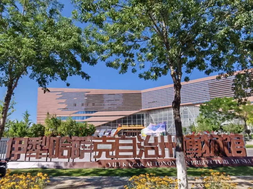 Entrance of Ili Prefecture Museum in Yining, showcasing Xinjiang history and cultural exhibits