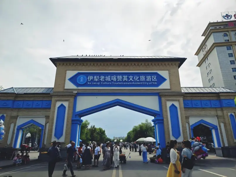 Entrance of Kazanchi Folk Tourism Area in Yining, Xinjiang, China