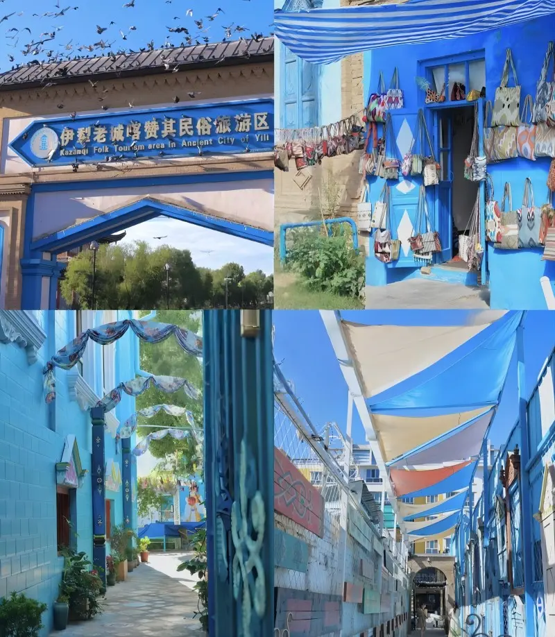 Interior views of Kazanchi Folk Tourism Area in Yining, showcasing blue streets, traditional architecture, and cultural details