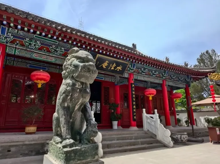 Entrance of Shuilu’an Temple in Xi’an near the Qinling Mountains