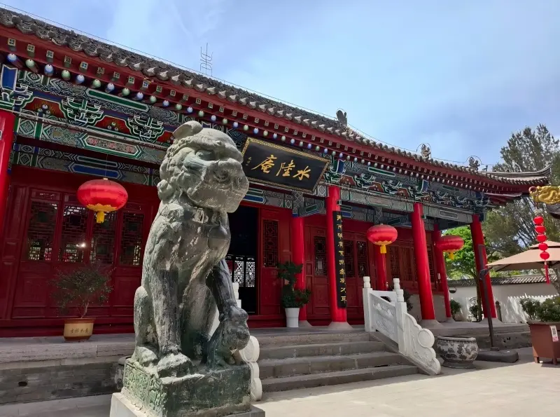 Entrance of Shuilu’an Temple in Xi’an near the Qinling Mountains