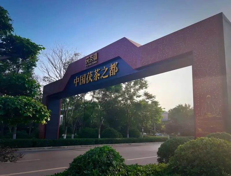 Main entrance gate of Fucha Town showcasing traditional architecture