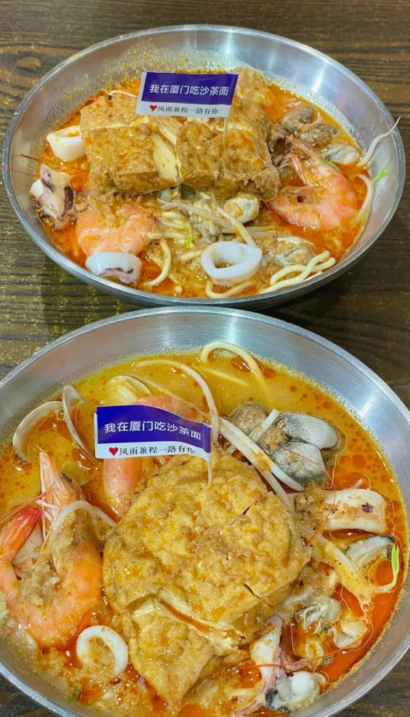 A bowl of Shacha noodles, a famous local dish from Xiamen, China
