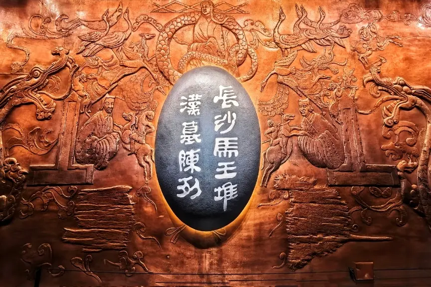 Entrance to the Mawangdui Han Tombs exhibition at Hunan Museum in Changsha.